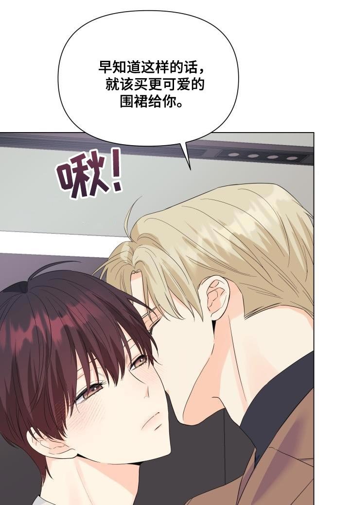 第113章：【第二季】从你开始吧