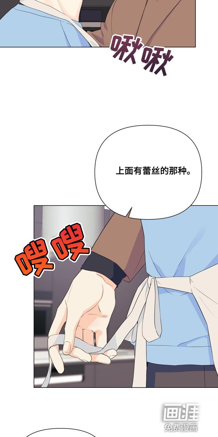 第113章：【第二季】从你开始吧