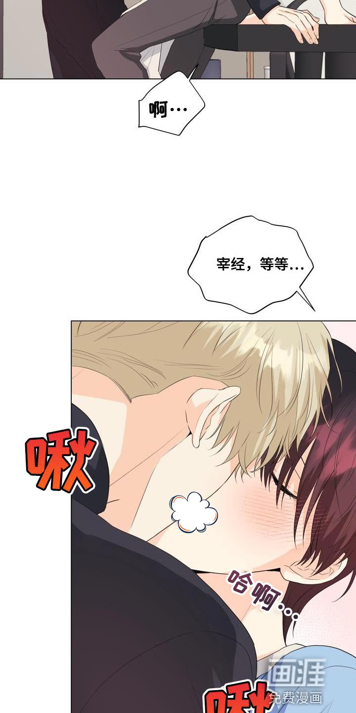 第113章：【第二季】从你开始吧