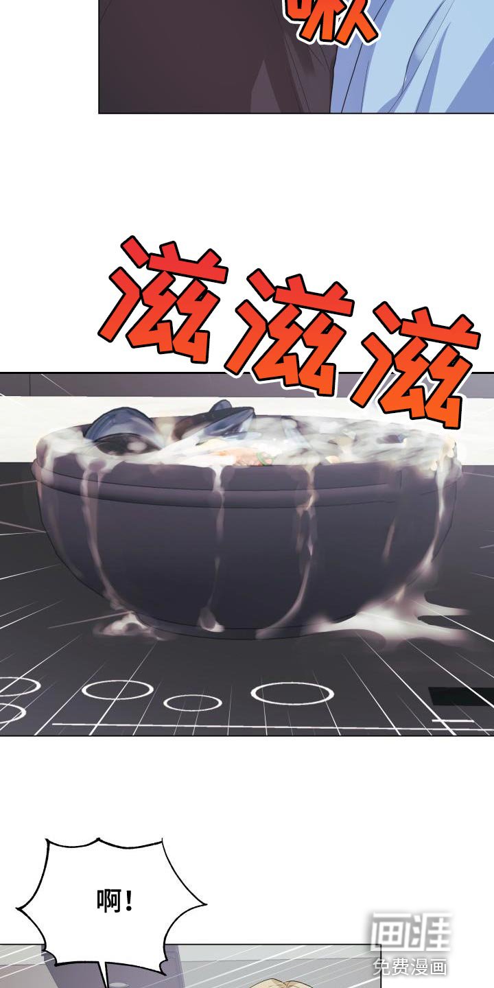 第113章：【第二季】从你开始吧