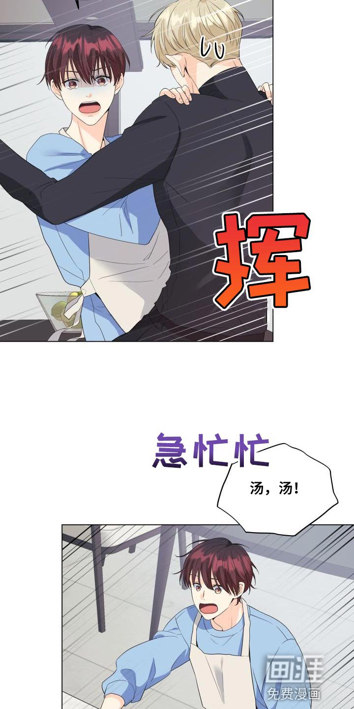 第113章：【第二季】从你开始吧