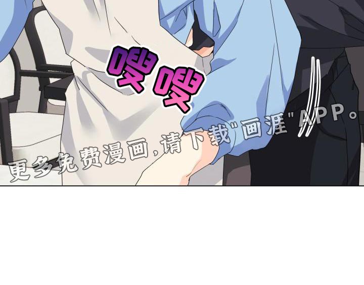 第113章：【第二季】从你开始吧
