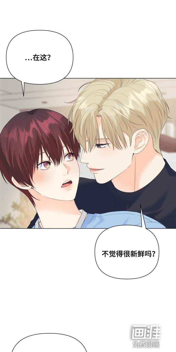 第114章：【第二季】回归