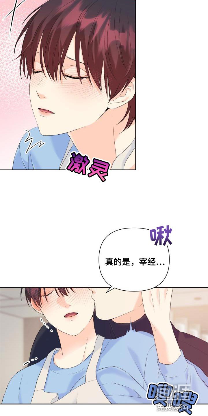 第114章：【第二季】回归
