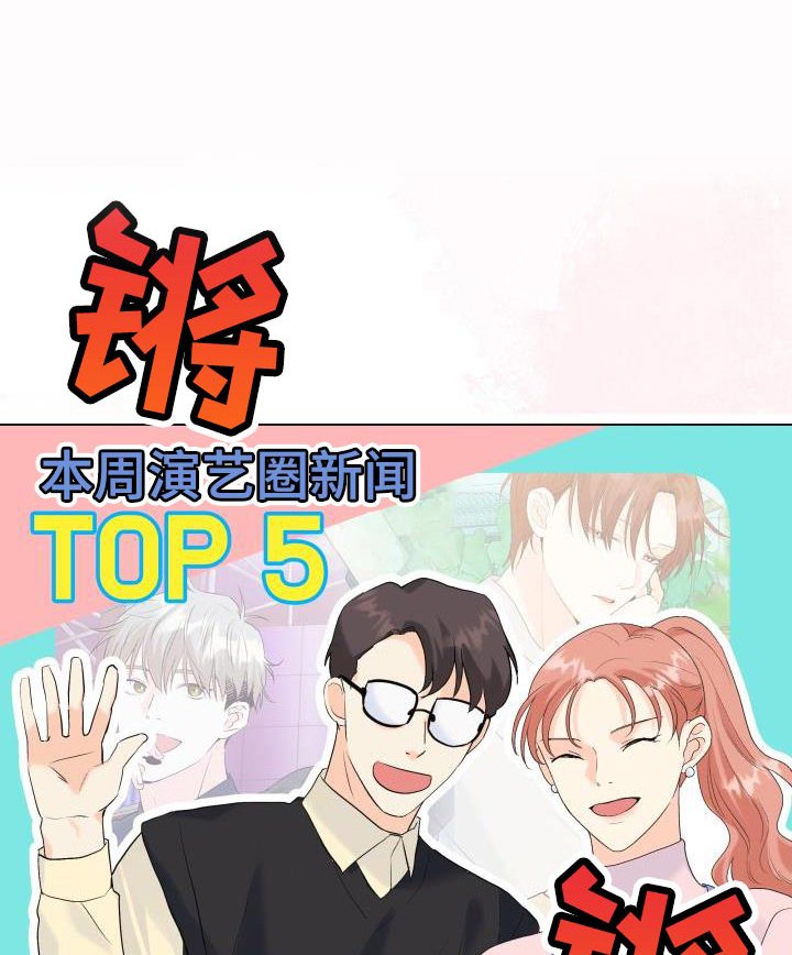第114章：【第二季】回归
