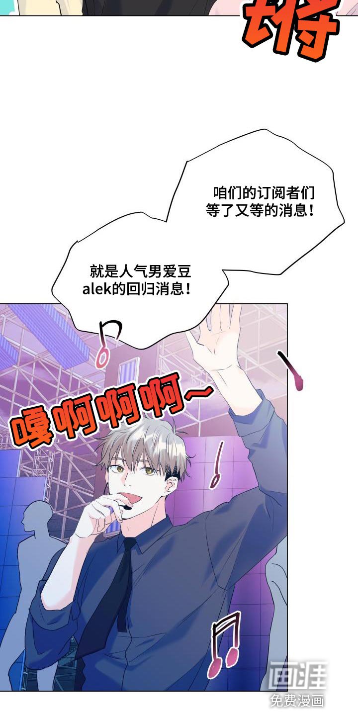 第114章：【第二季】回归