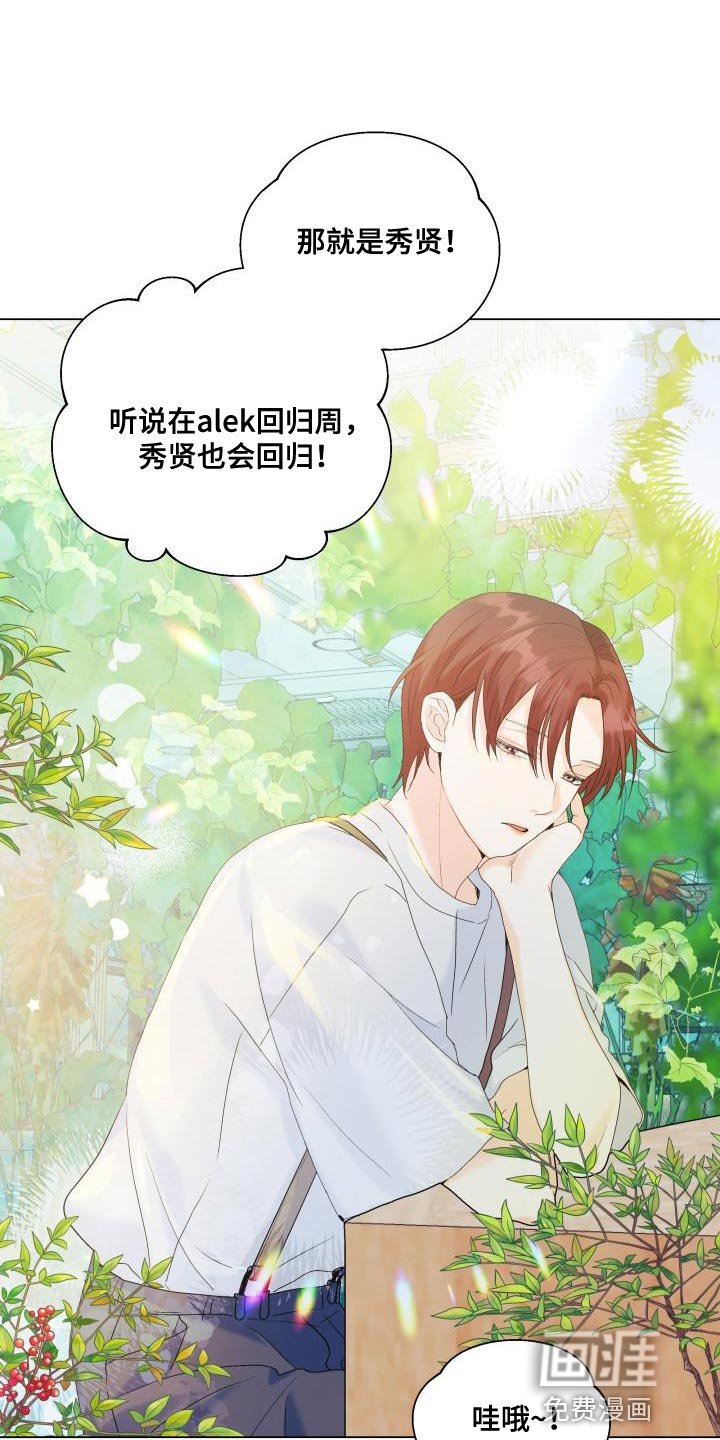 第114章：【第二季】回归