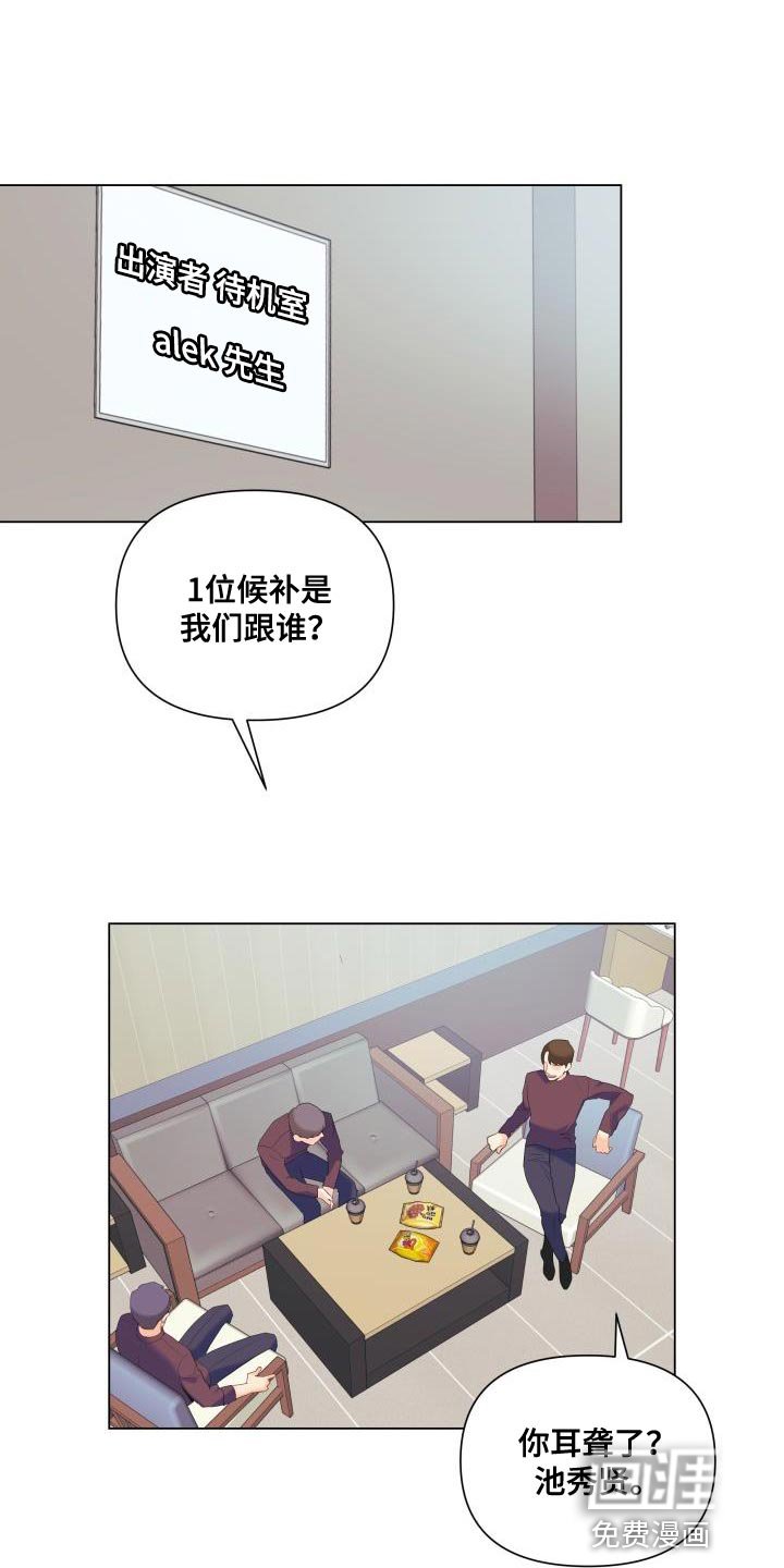 第115章：【第二季】报恩