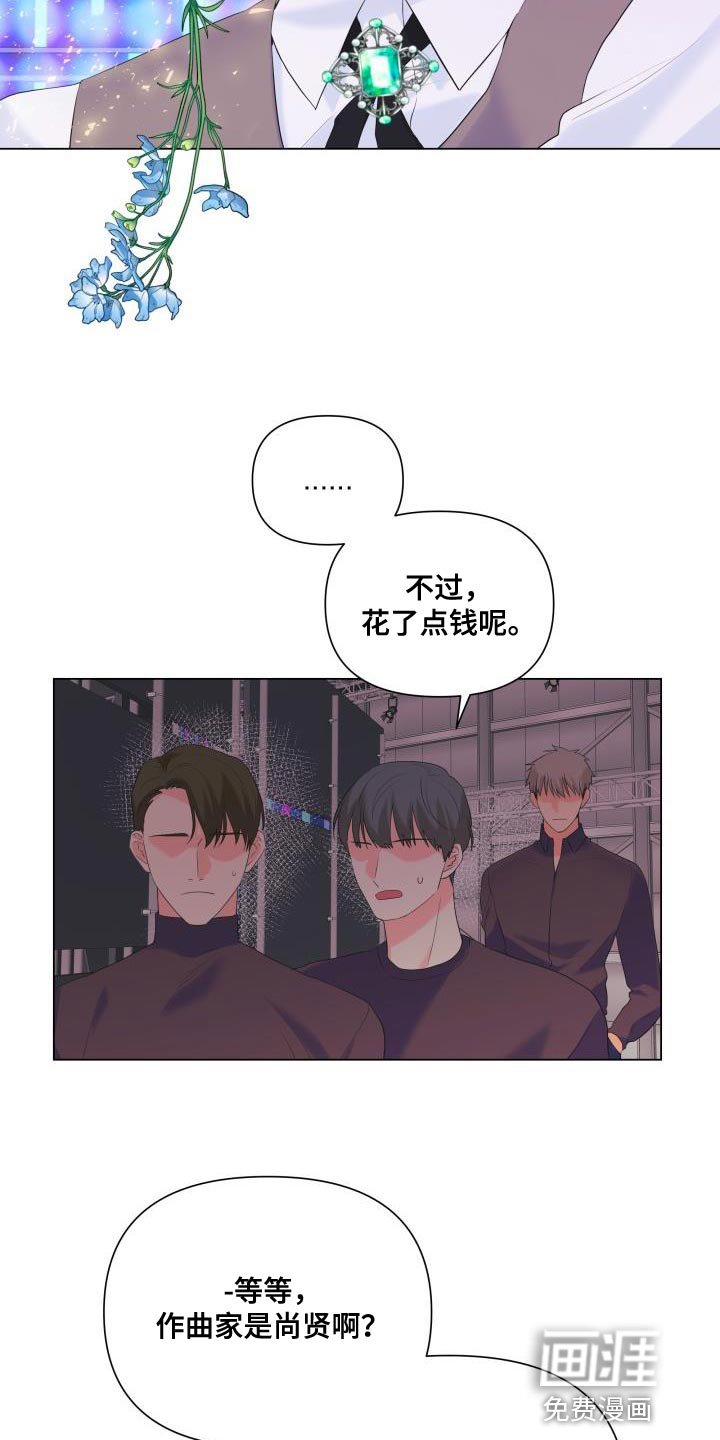 第115章：【第二季】报恩