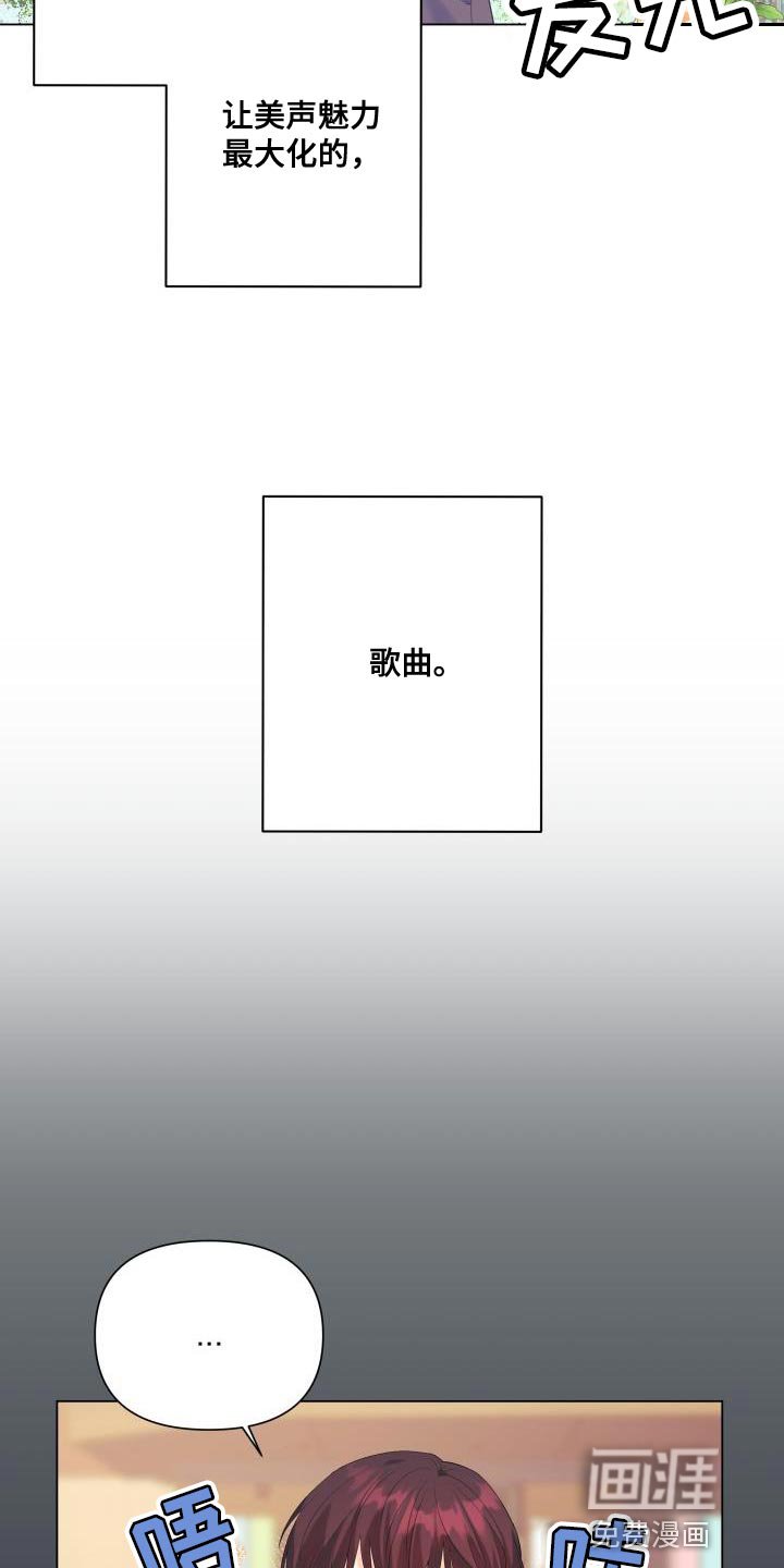 第115章：【第二季】报恩