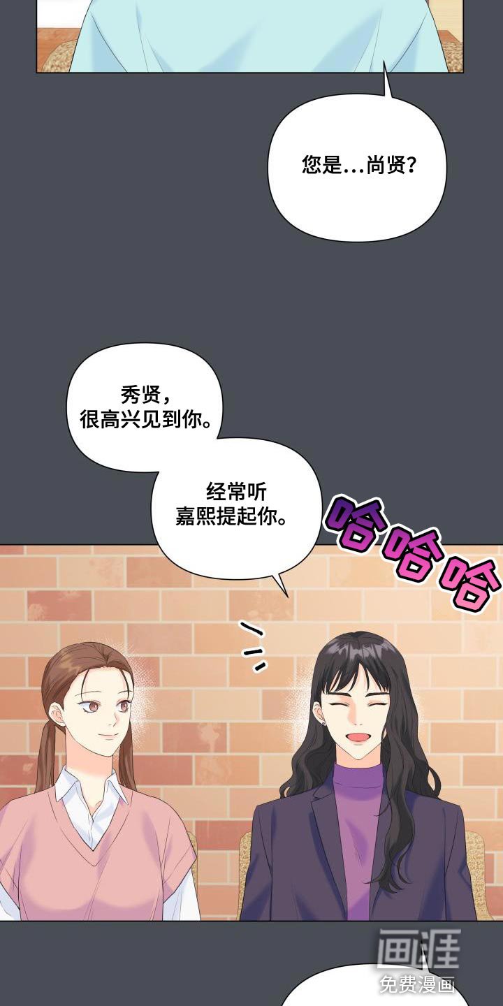 第115章：【第二季】报恩