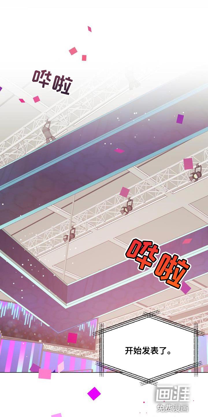 第115章：【第二季】报恩