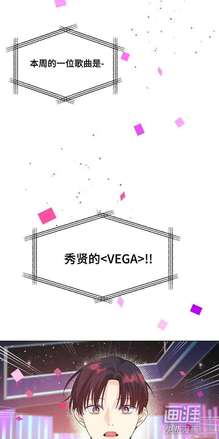 第115章：【第二季】报恩