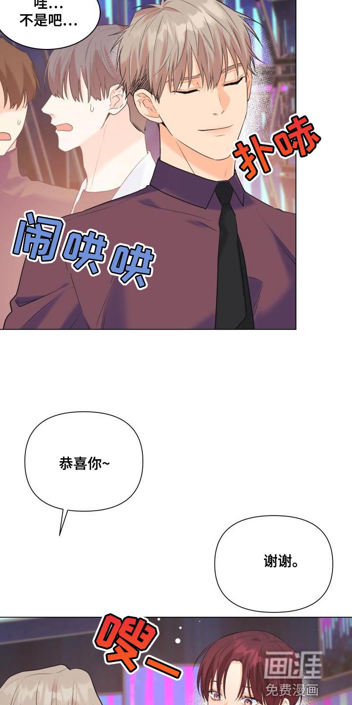 第115章：【第二季】报恩