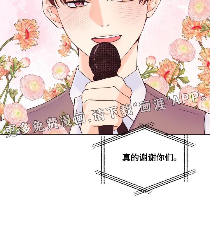 第115章：【第二季】报恩