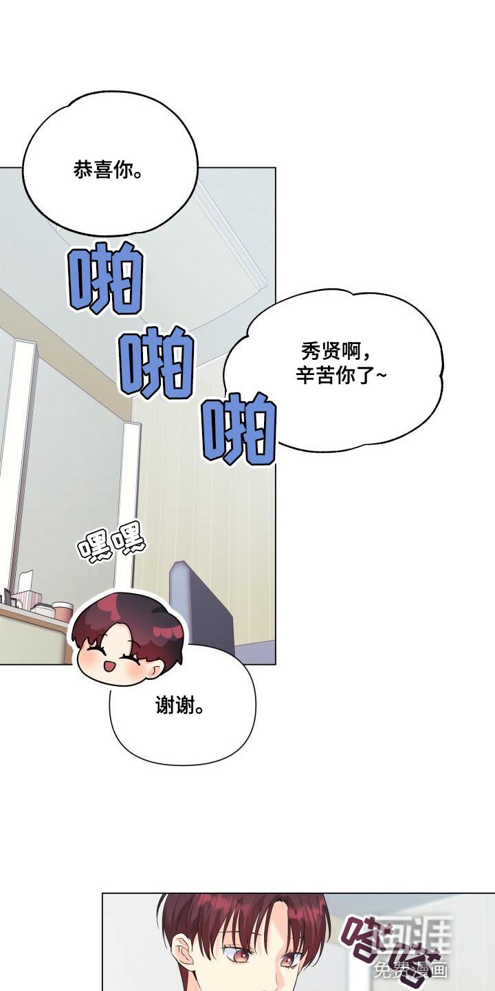 第116章：【第二季】别出现在我面前