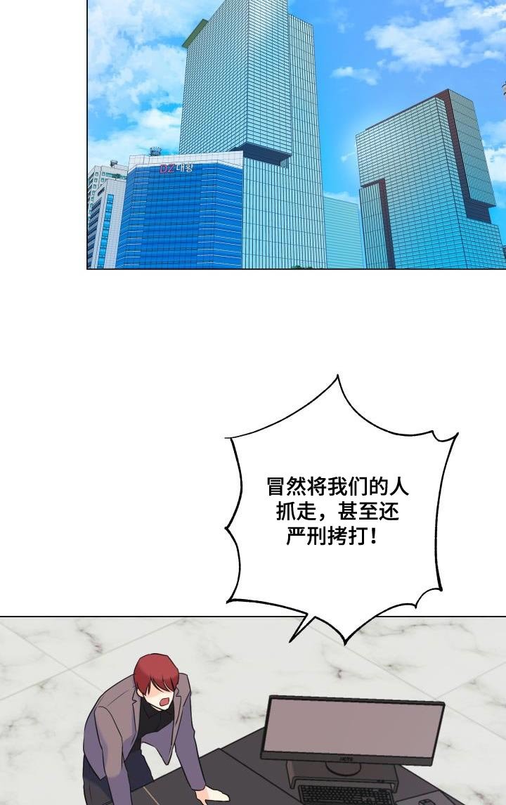 第116章：【第二季】别出现在我面前