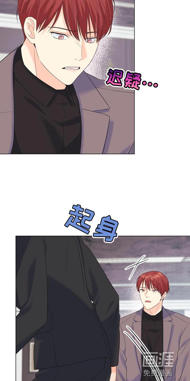 第116章：【第二季】别出现在我面前
