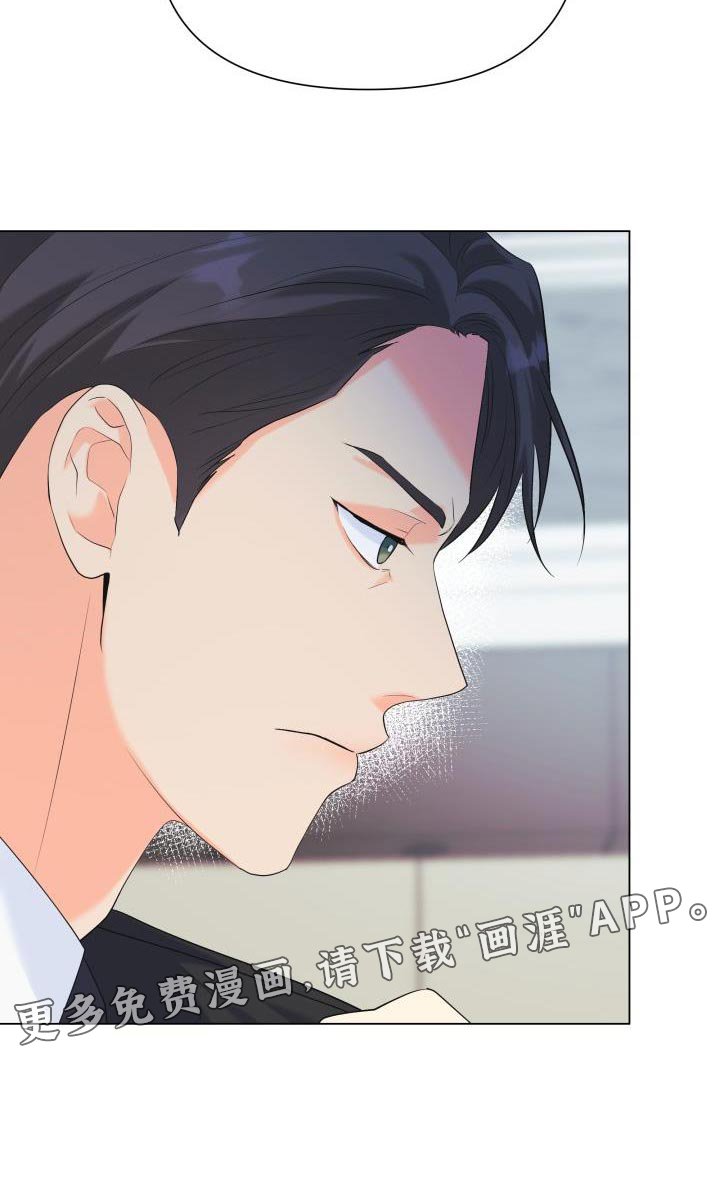 第116章：【第二季】别出现在我面前