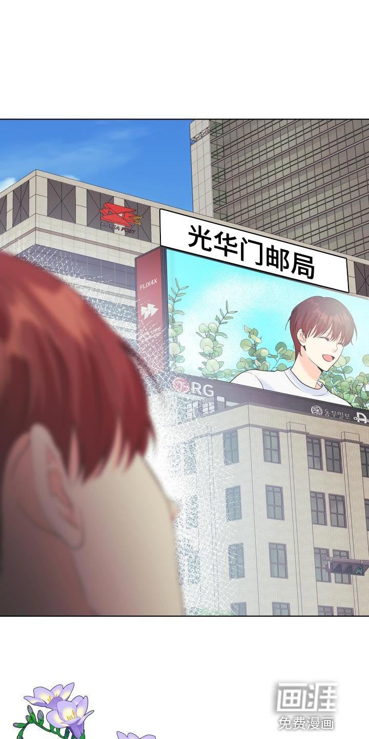 第117章：【第二季】要一起走吗？