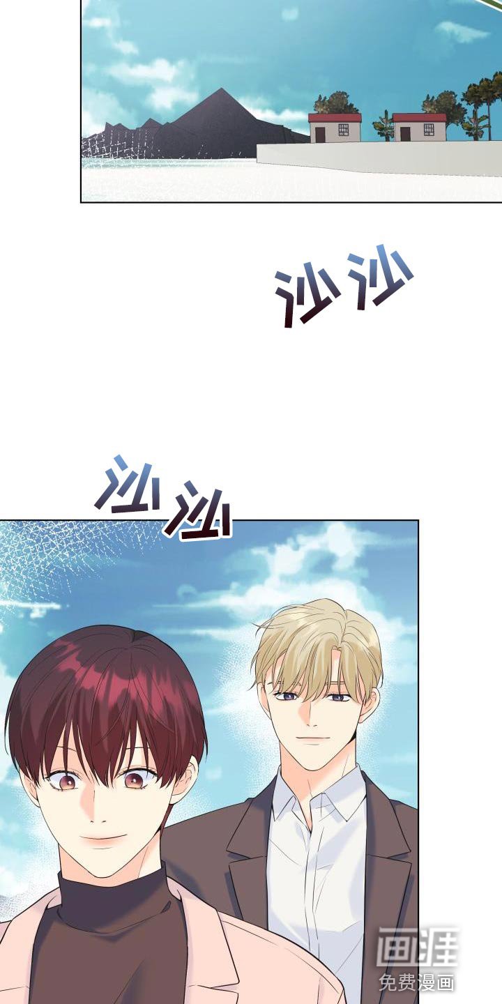 第117章：【第二季】要一起走吗？