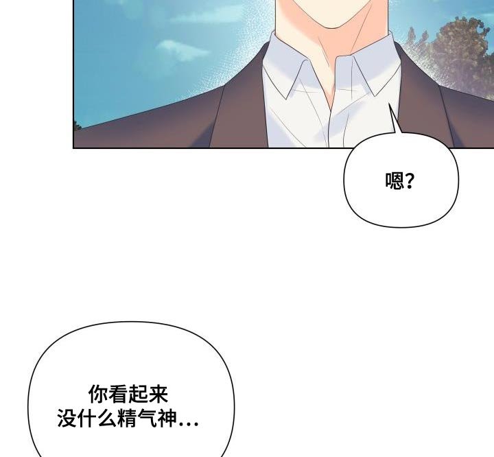 第117章：【第二季】要一起走吗？