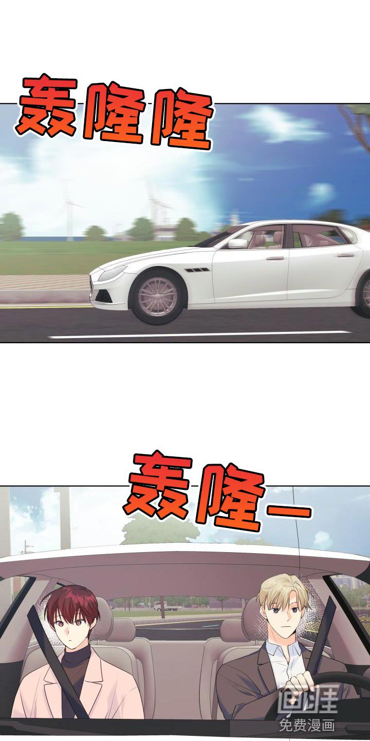 第118章：【第二季】道歉