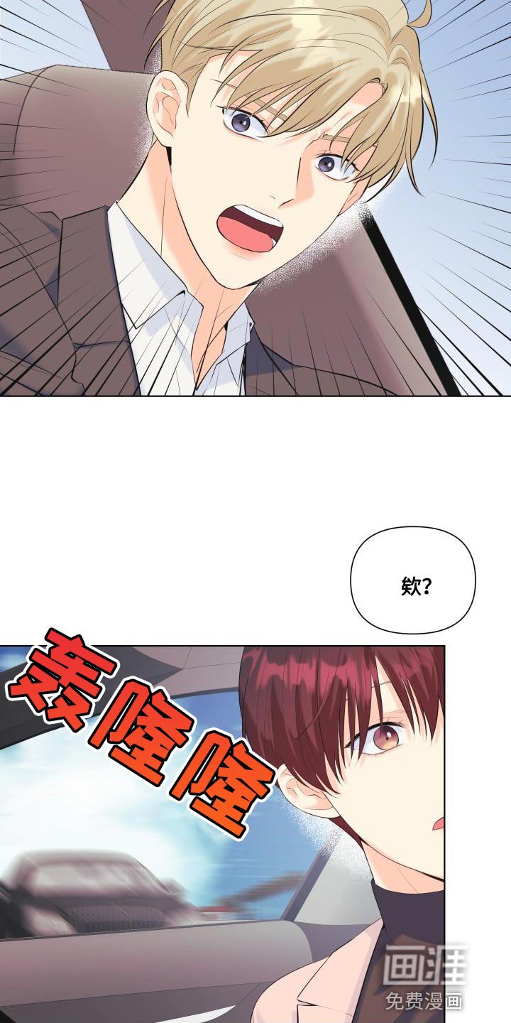 第118章：【第二季】道歉