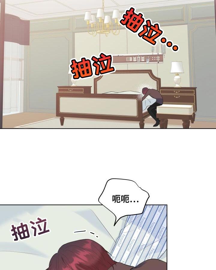 第118章：【第二季】道歉
