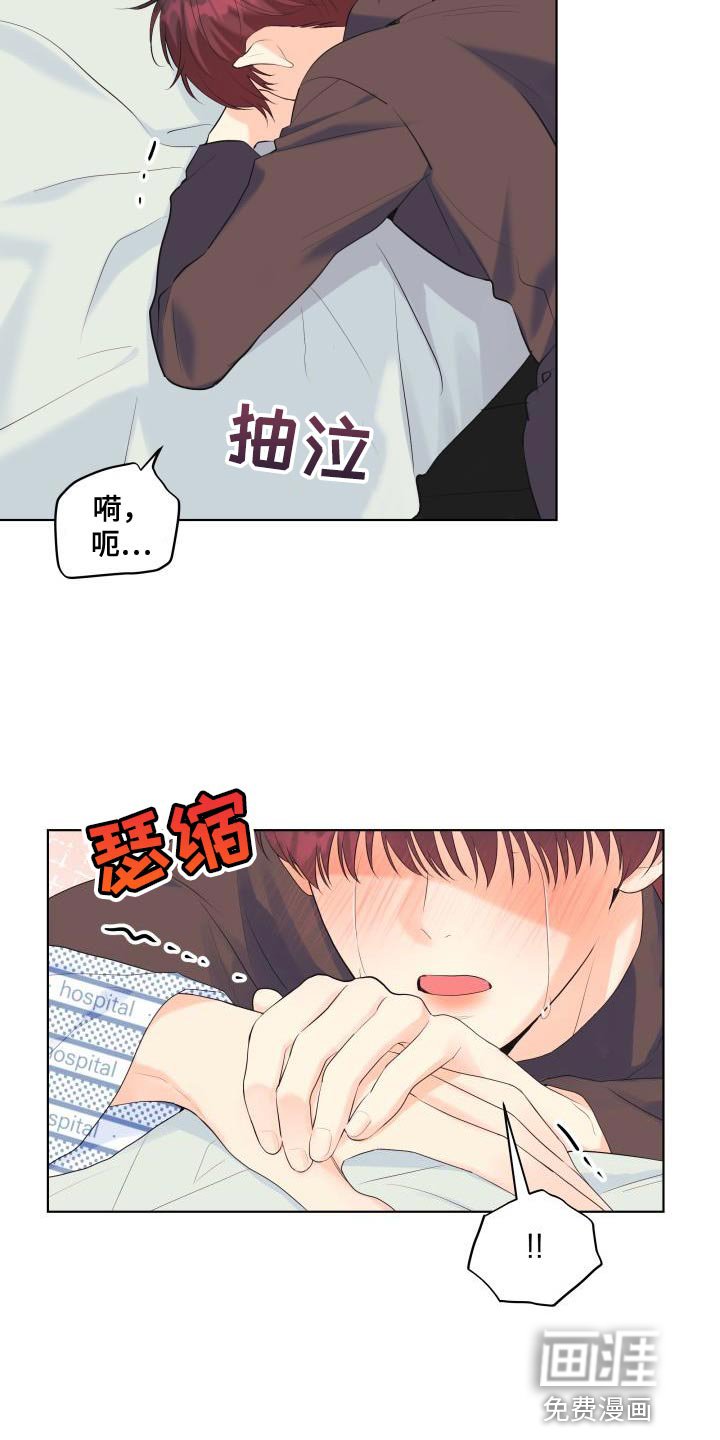第118章：【第二季】道歉
