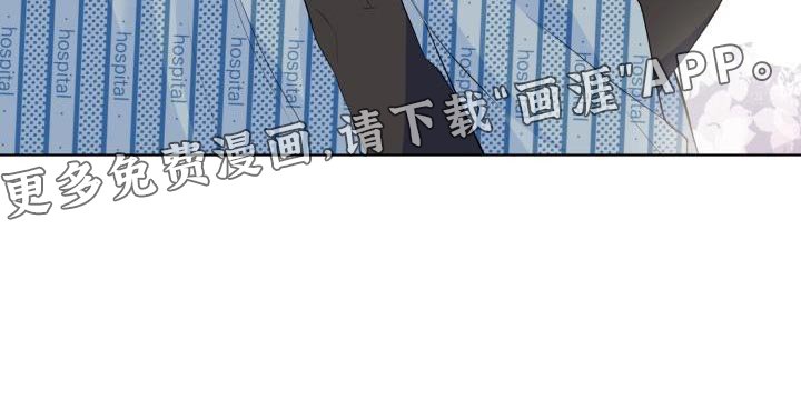 第118章：【第二季】道歉