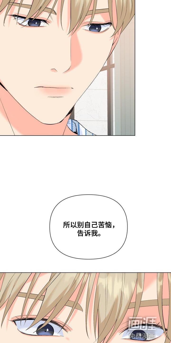 第119章：【第二季】演技不如从前