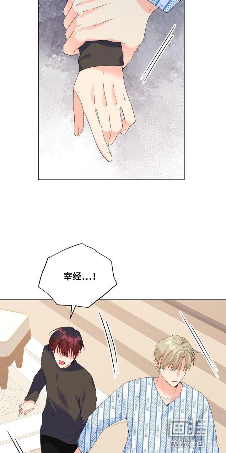 第119章：【第二季】演技不如从前