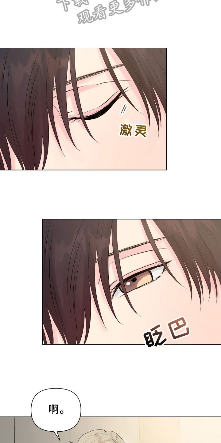 第12章：考虑