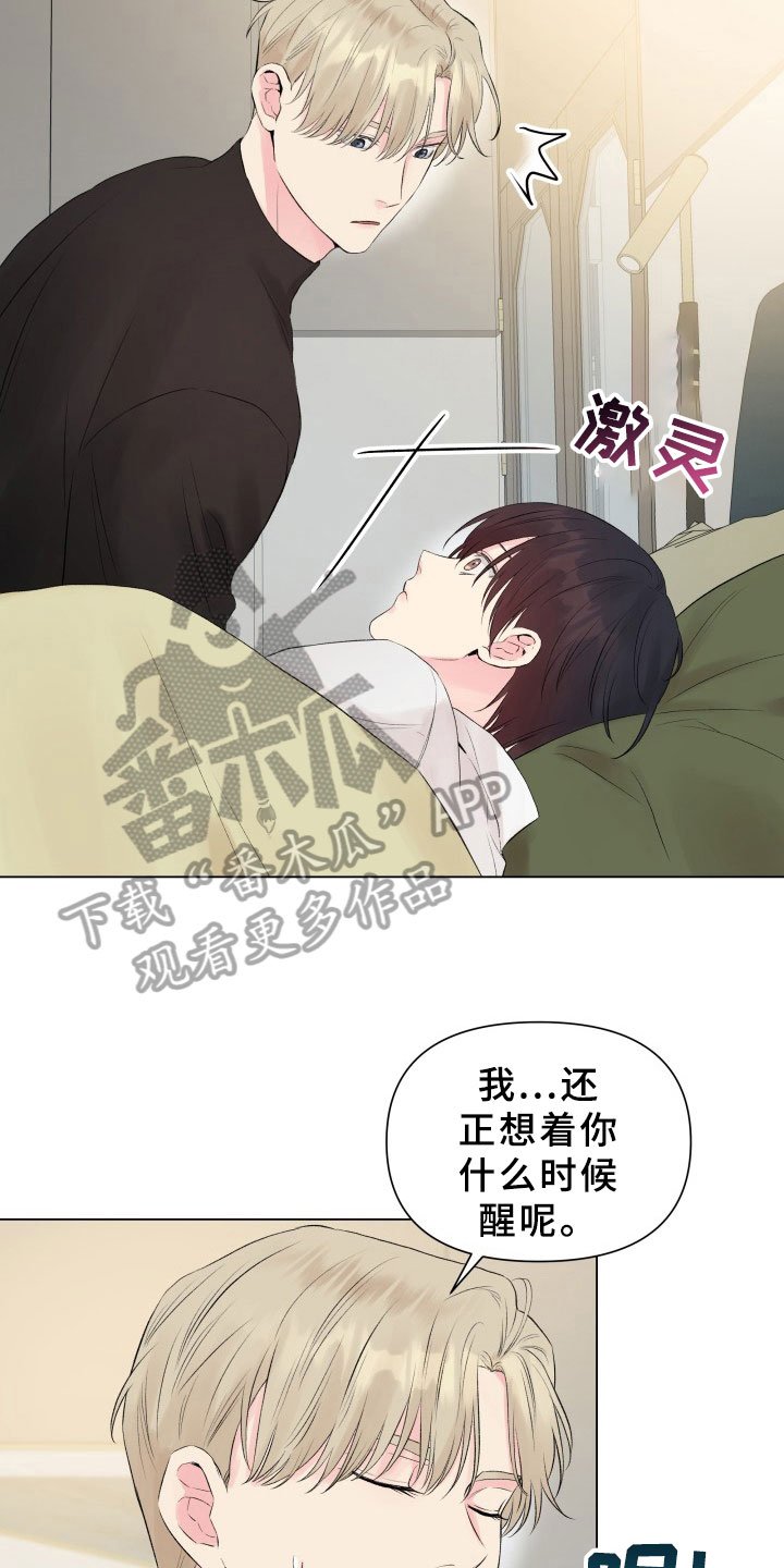 第12章：考虑