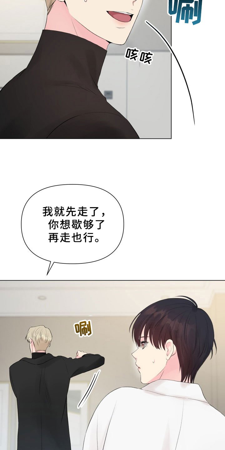第12章：考虑