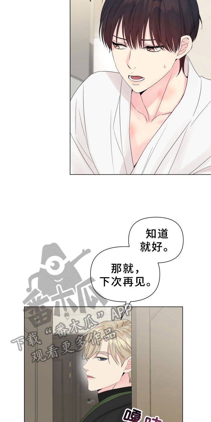 第12章：考虑