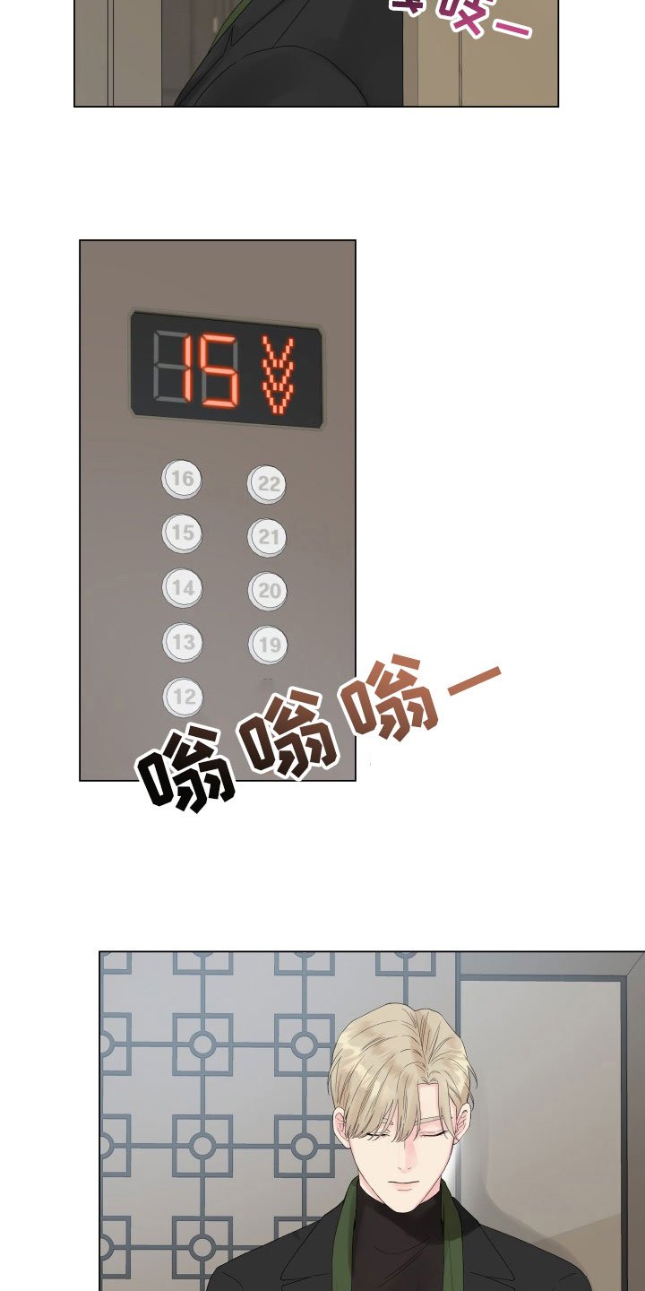 第12章：考虑