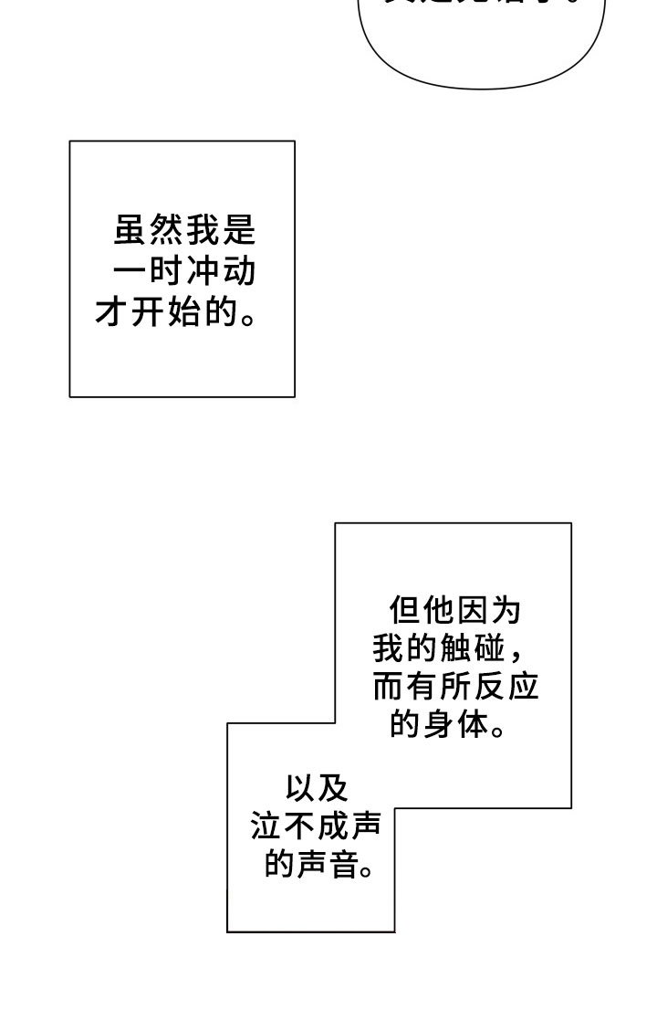 第12章：考虑