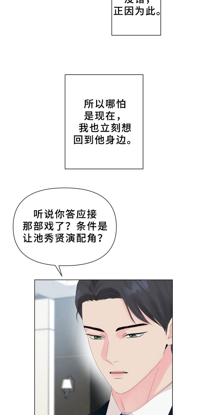 第12章：考虑