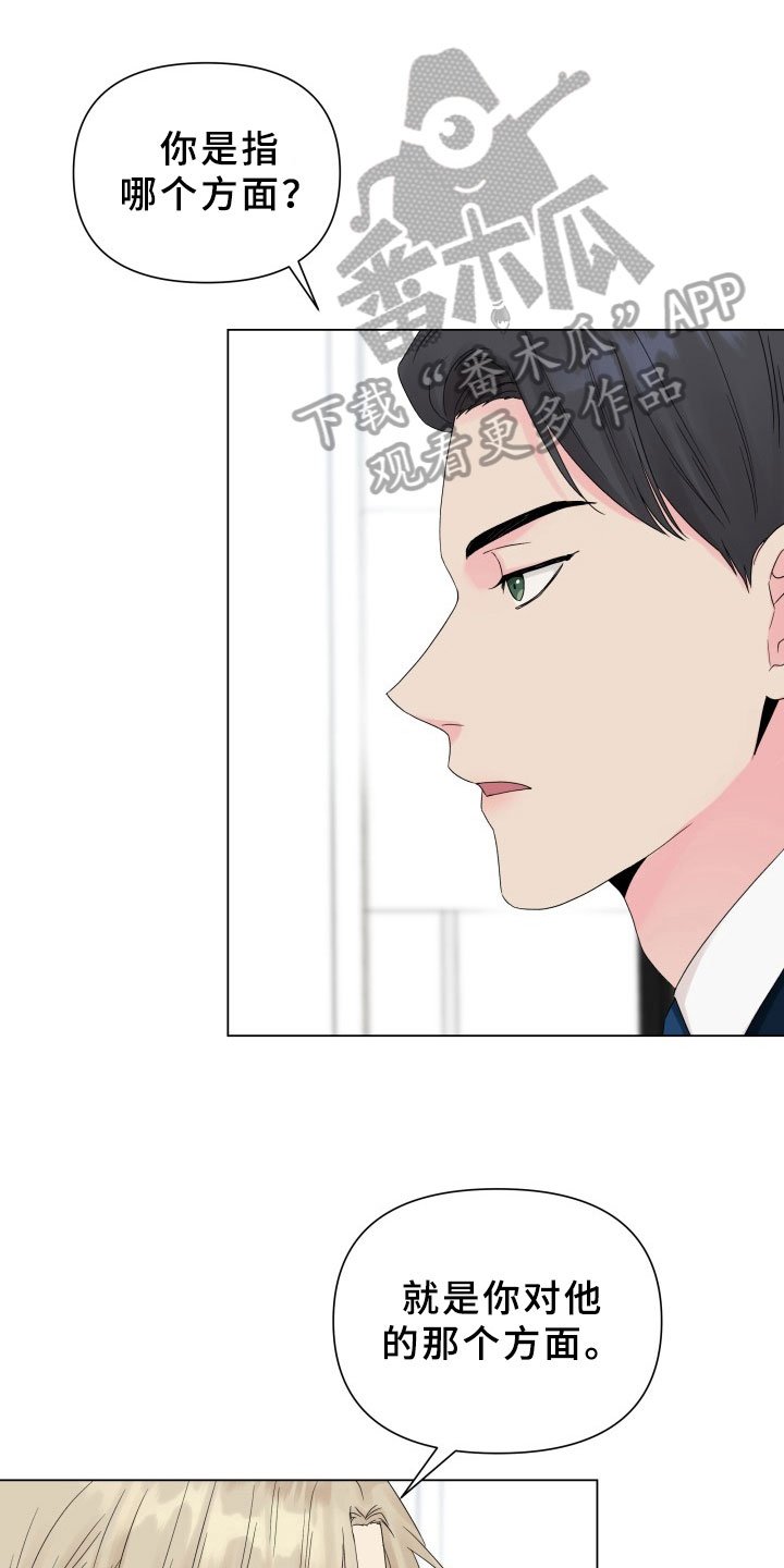 第12章：考虑