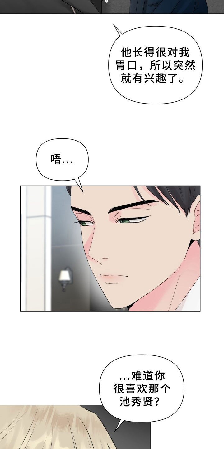 第12章：考虑