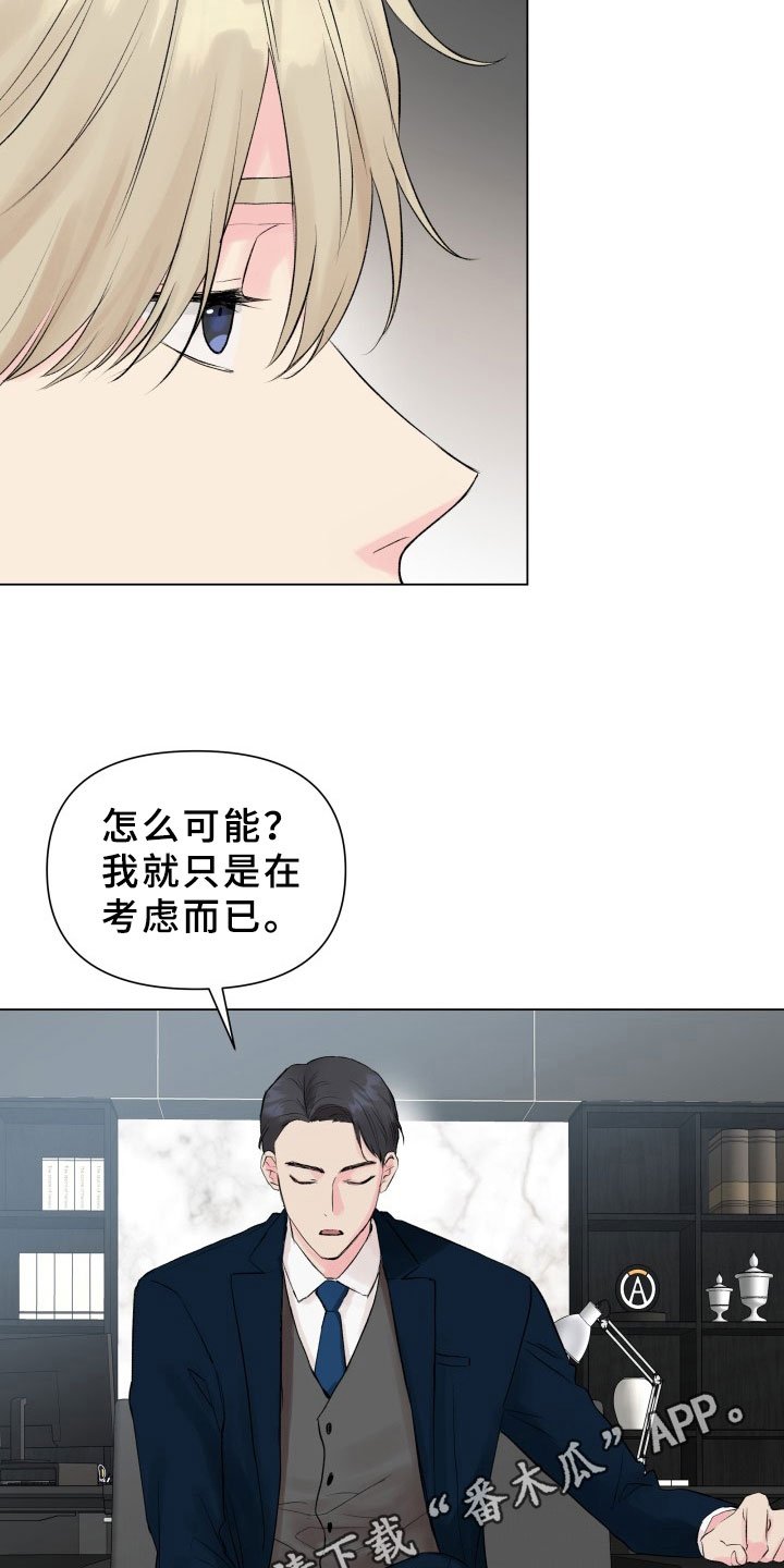 第12章：考虑
