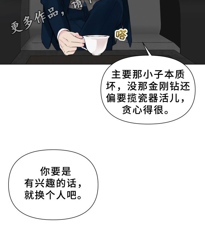 第12章：考虑