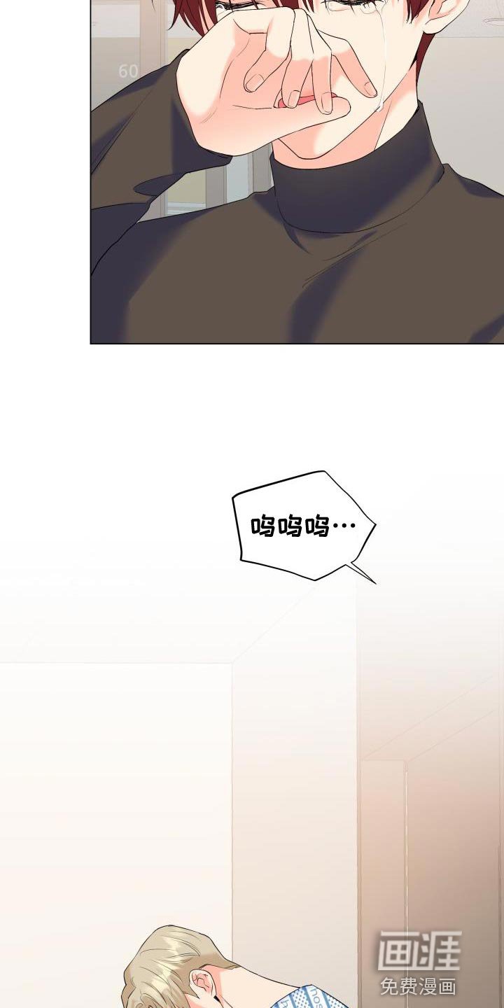 第120章：【第二季】才不会胡思乱想