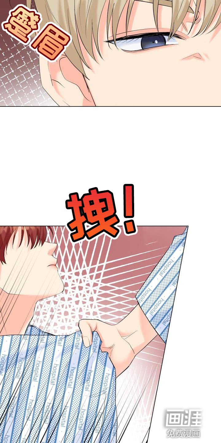 第120章：【第二季】才不会胡思乱想