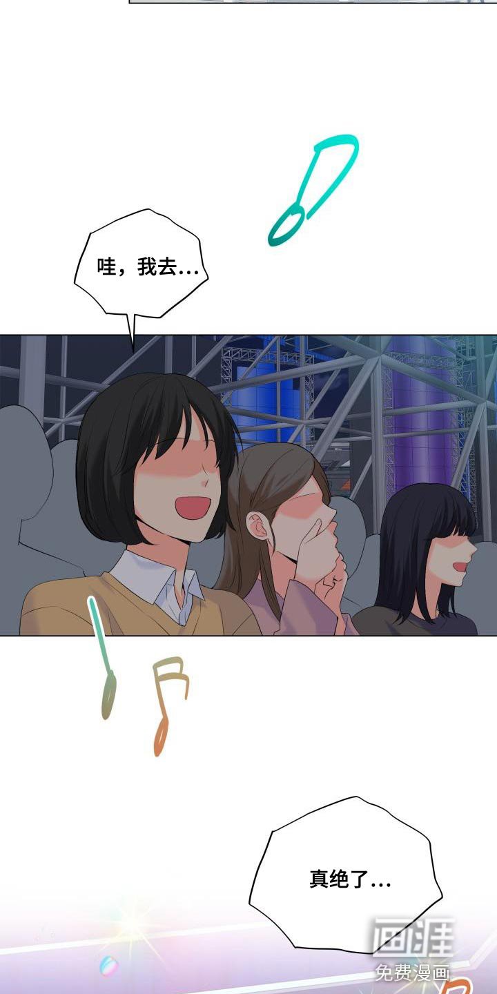 第120章：【第二季】才不会胡思乱想