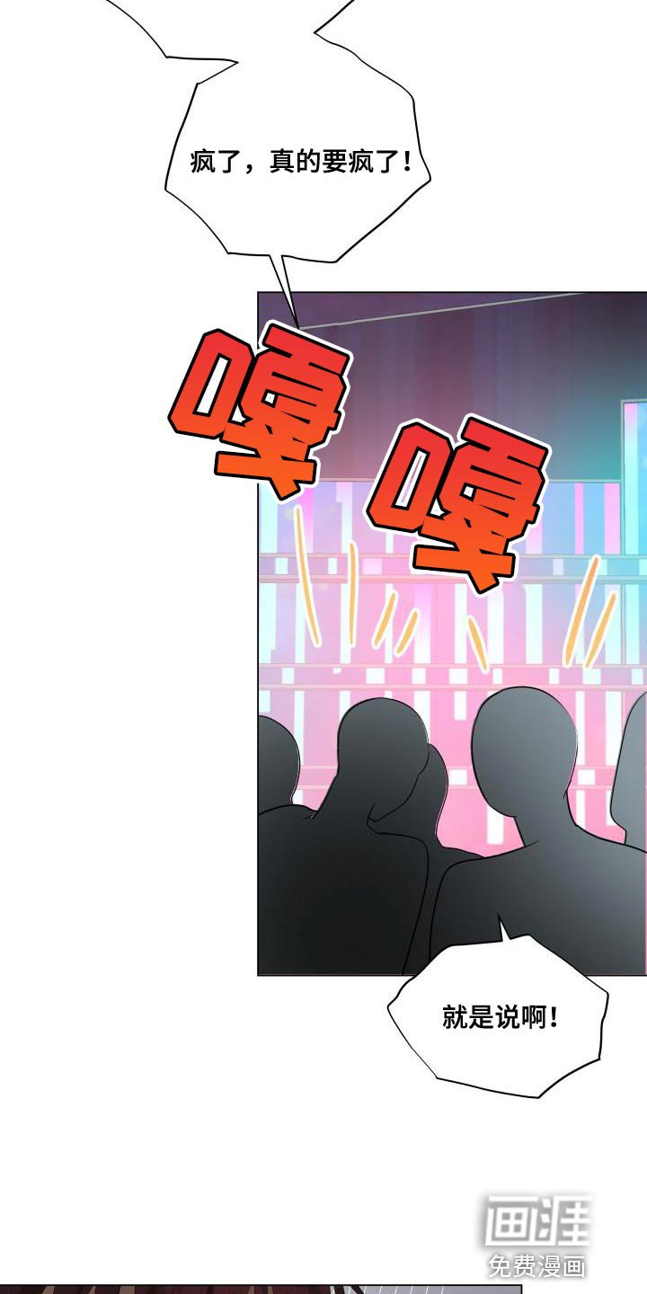 第120章：【第二季】才不会胡思乱想