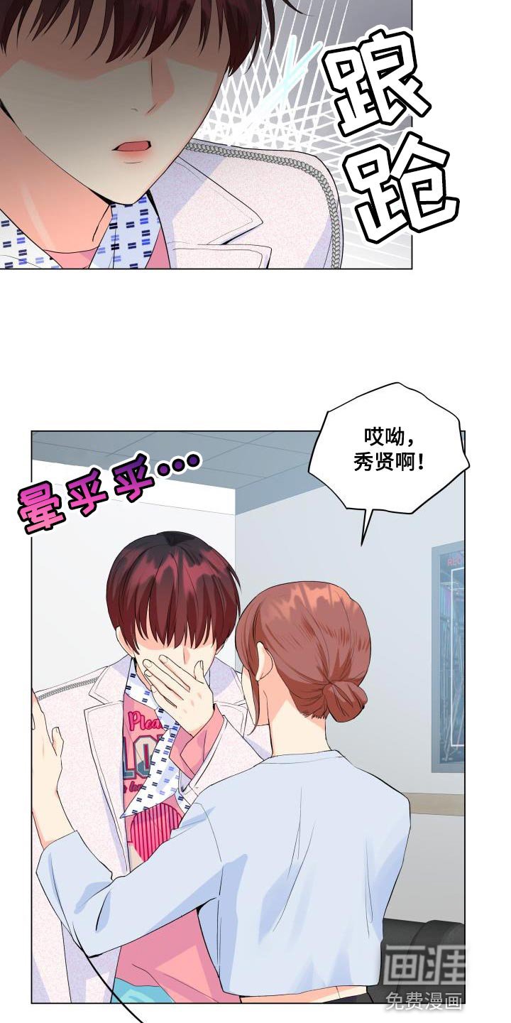 第120章：【第二季】才不会胡思乱想