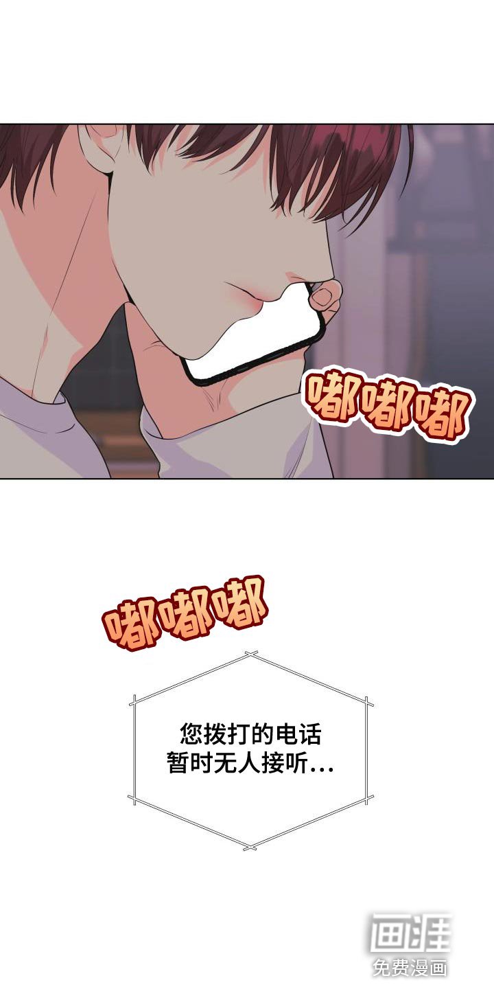 第121章：【第二季】因为我都想要